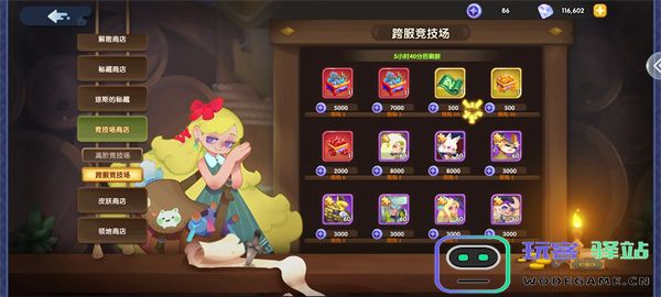 英雄与城堡竞技场优先兑换推荐