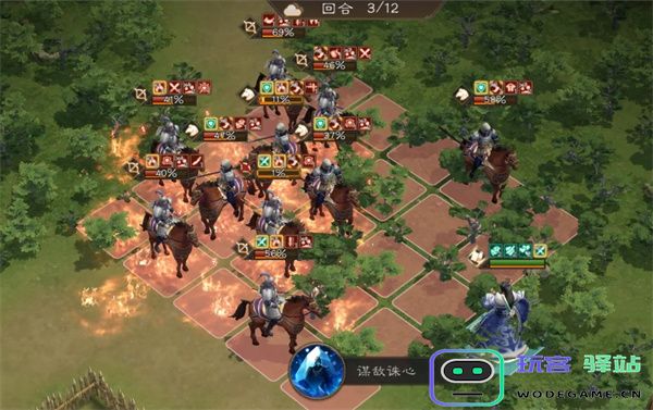 新三国志曹操传沙盘1410+打法攻略