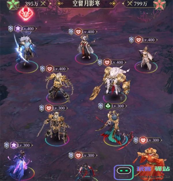 不朽箴言孟婆限时挑战全关卡攻略