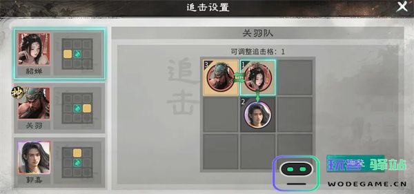 三国天下归心武神定点爆发队攻略