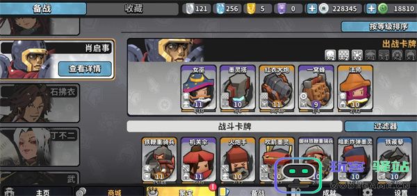 墨守孤城双核心建筑流玩法搭配攻略