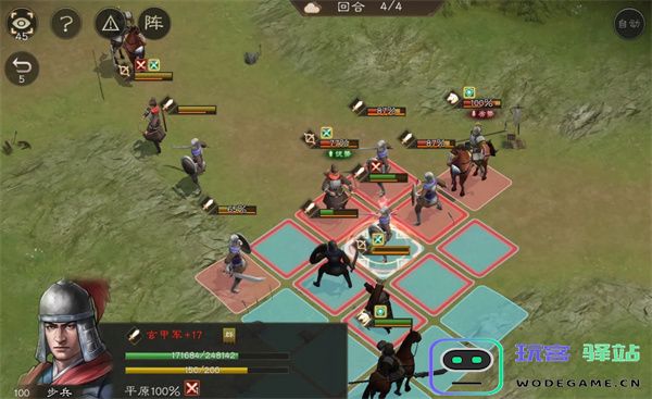 新三国志曹操传据地争雄关卡攻略