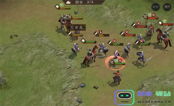 新三国志曹操传据地争雄关卡攻略