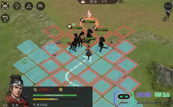 新三国志曹操传据地争雄关卡攻略