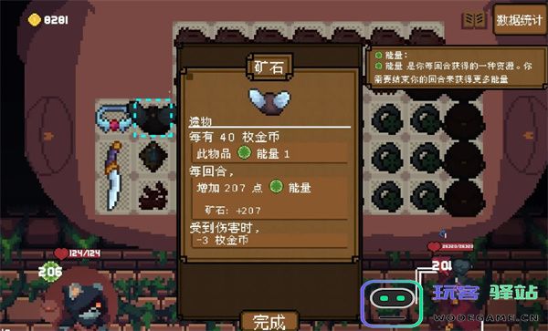 背包英雄匕首无尽100层打法攻略