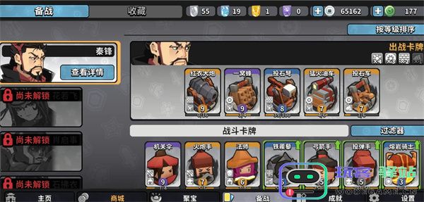 墨守孤城一窝蜂阵容搭配推荐