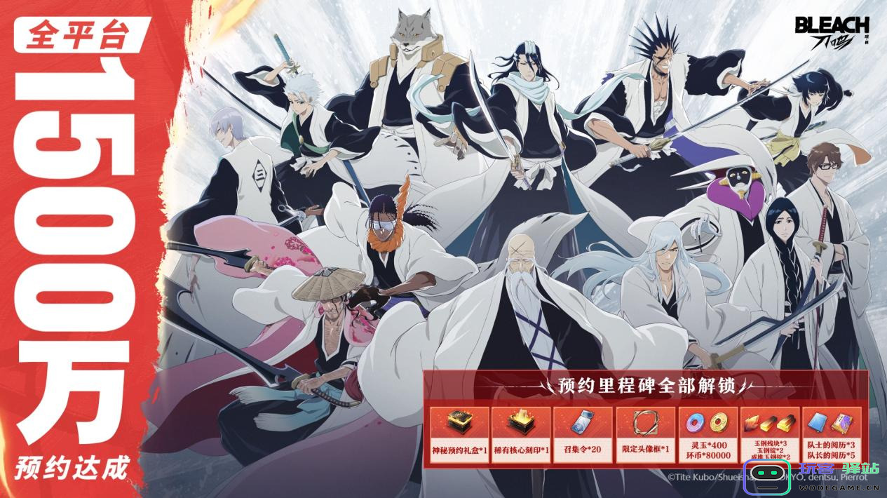 热血的世界，用刀说话！《境·界 刀鸣》抢先版 今日公测