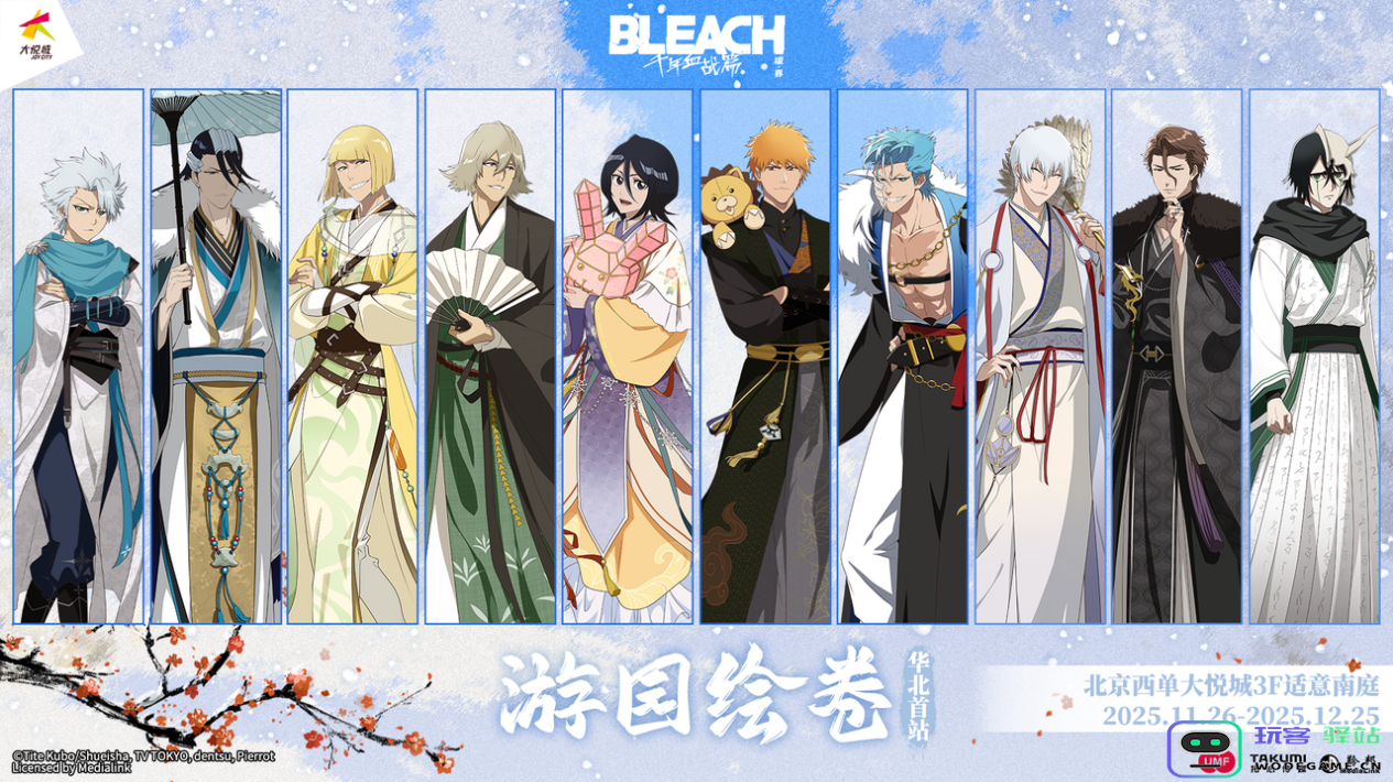 热血的世界，用刀说话！《境·界 刀鸣》抢先版 今日公测