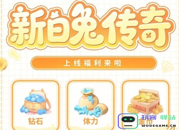 珍珠海大冒险最新活动兑换码分享