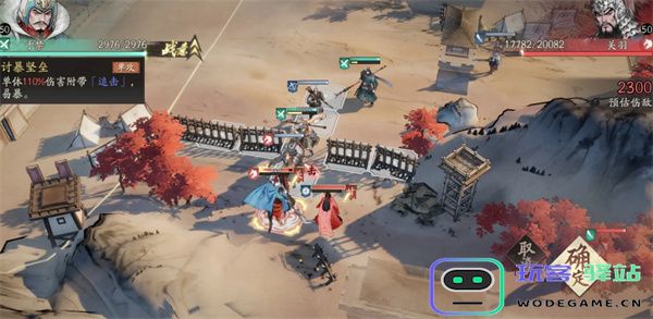 三国望神州真章五关追击龙级评分攻略