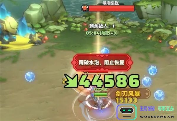 勇者联盟唤潮巫医BOSS机制介绍