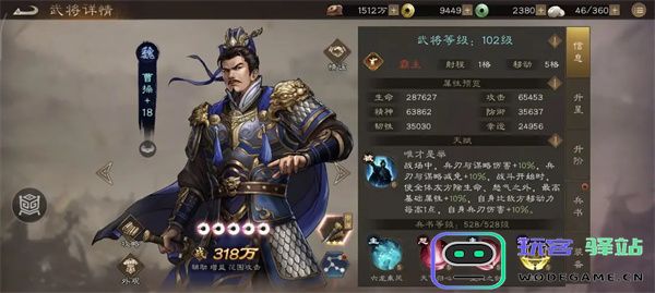 新三国志曹操传列传历战诸葛吹风全攻略