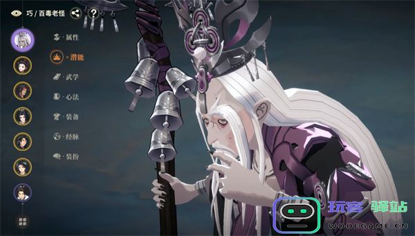 对决剑之川百毒老怪心法及装备推荐