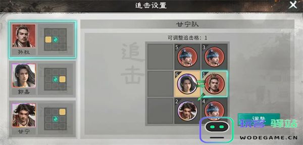 三国天下归心甘宁核爆队玩法攻略