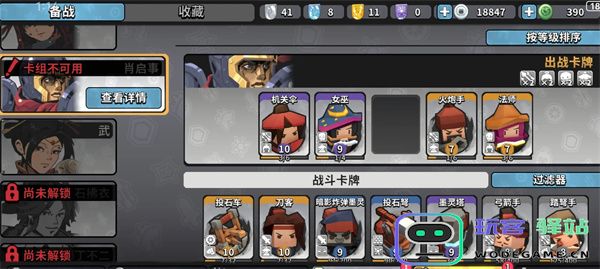 墨守孤城平民强推卡组推荐分享