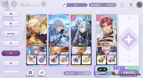 欢迎来到梦乐园最新叠分乐低配队攻略