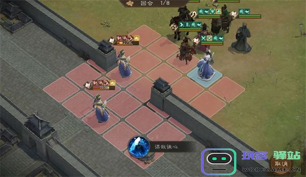 新三国志曹操传程昱之影关卡攻略