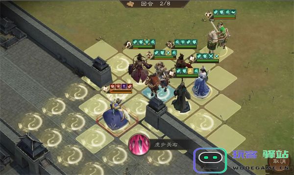 新三国志曹操传程昱之影关卡攻略