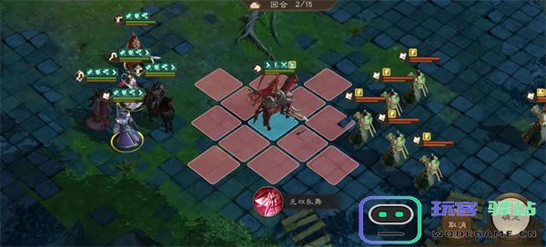 新三国志曹操传100级诸天星耀庞统极难攻略