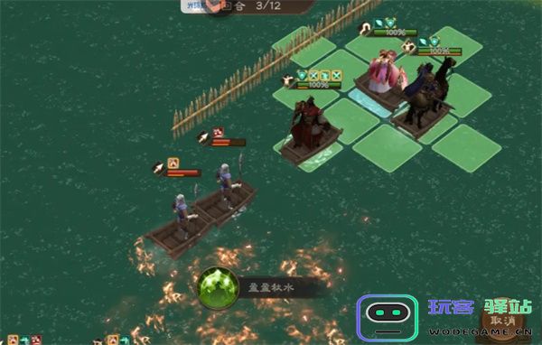 新三国志曹操传沙盘1221-1230打法