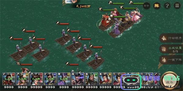 新三国志曹操传沙盘1221-1230打法