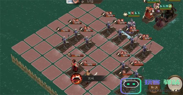 新三国志曹操传沙盘1221-1230打法