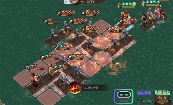 新三国志曹操传沙盘1221-1230打法