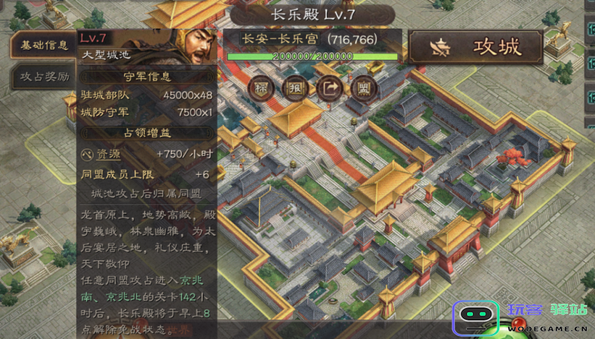 三国志战略版长安之乱的最佳队伍搭配策略与建议解析