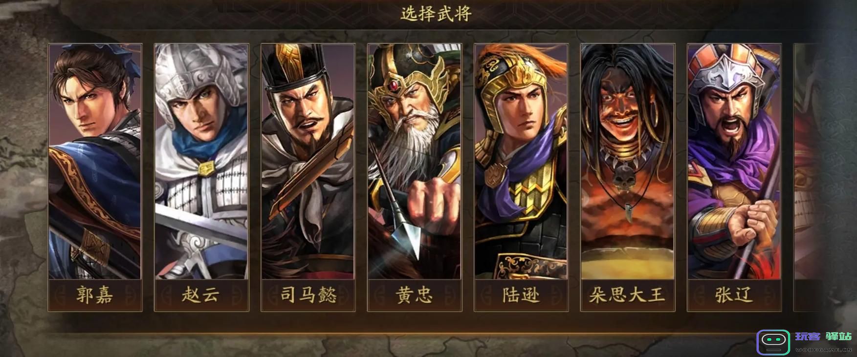 三国志战略版攻城怎么排兵