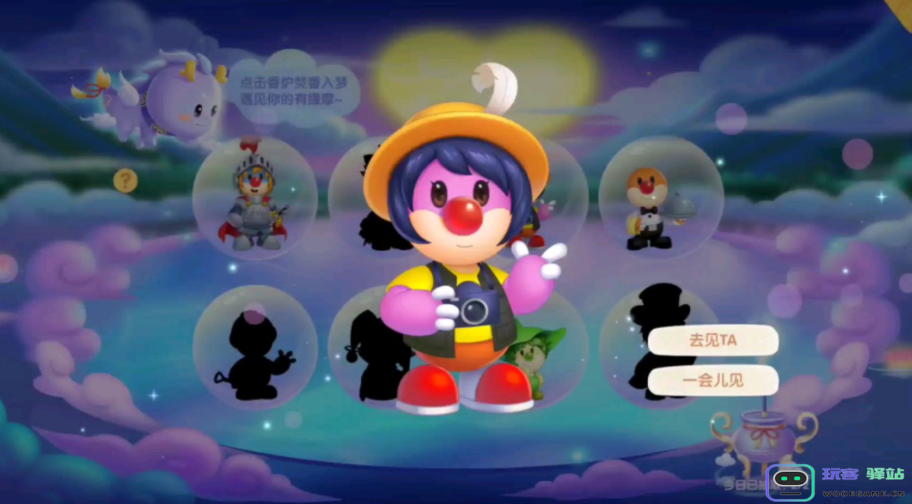 摩尔庄园手游拍照片怎么拍