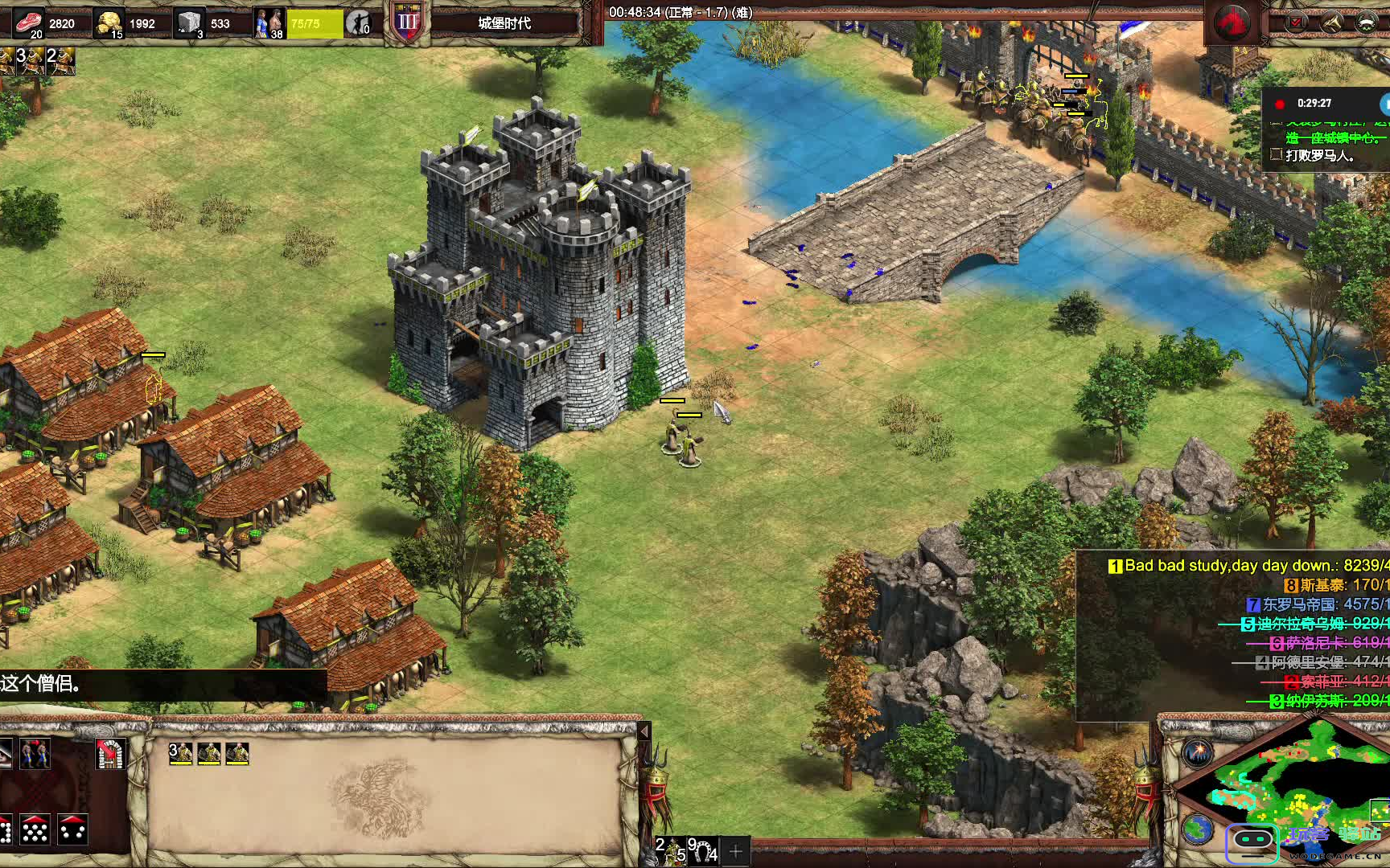 帝国时代2怎么快速提升实战能力