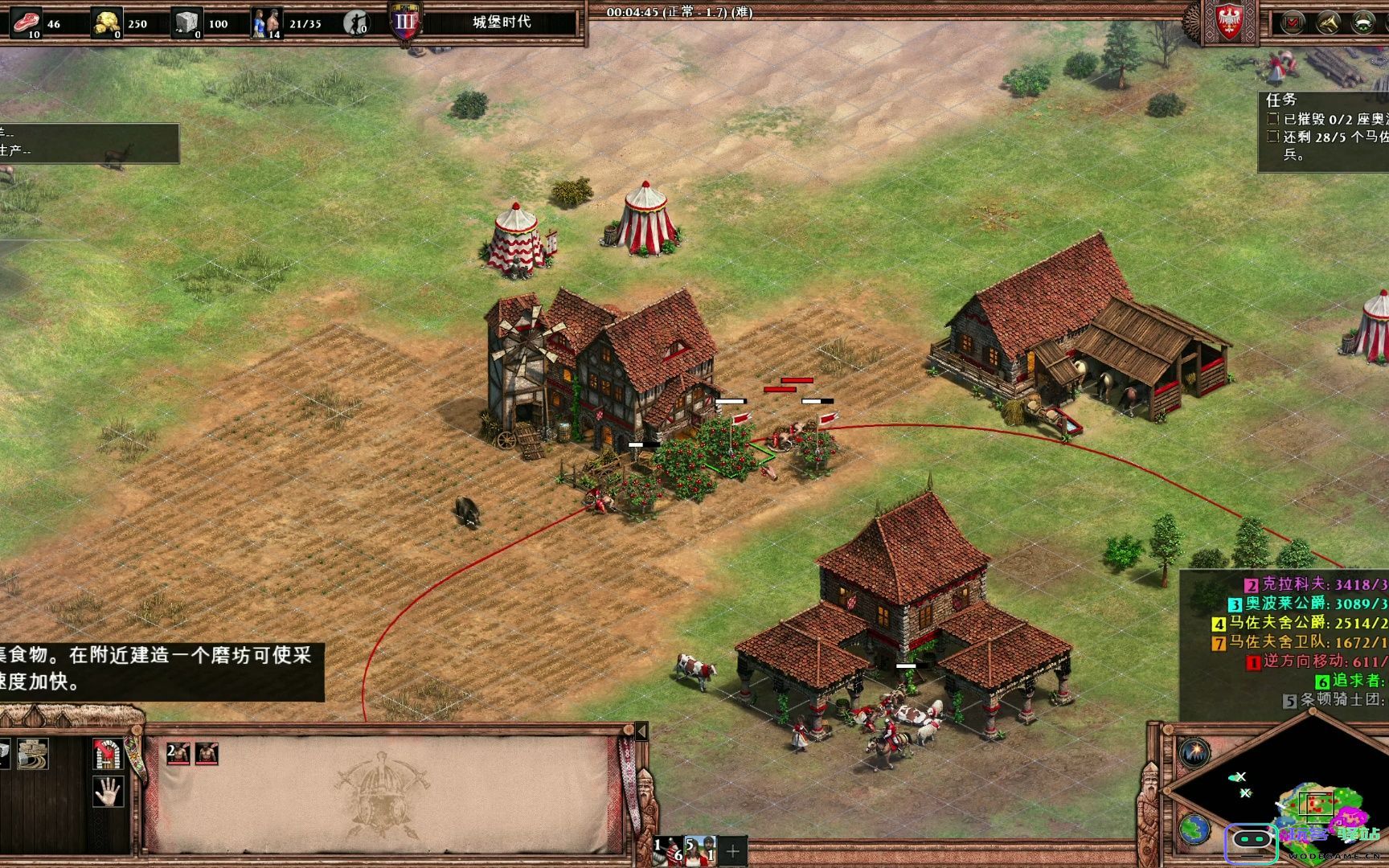 如何在《帝国时代2》中迅速提高自己的实战技巧与战斗能力，助你征服对手