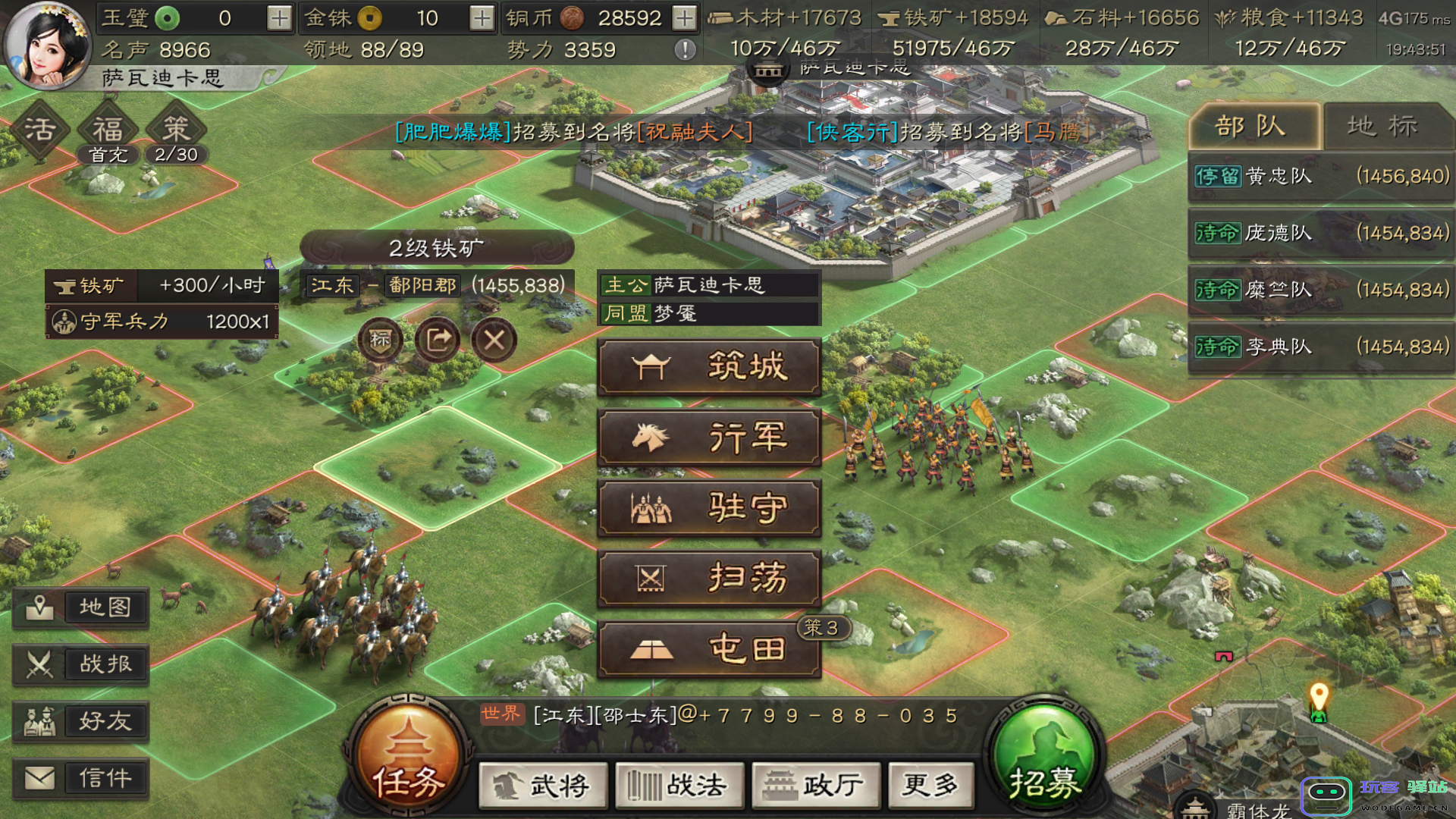 三国志战略版瞭望塔有什么作用