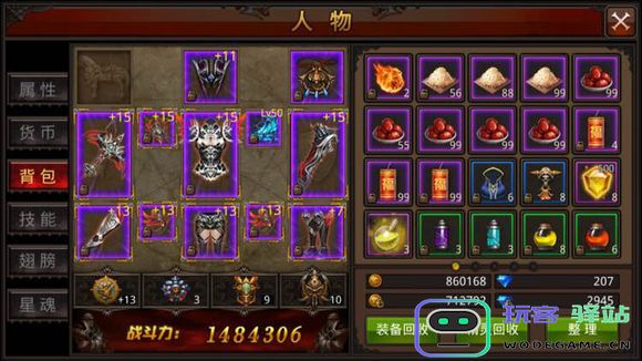 如何在全民奇迹中合成迷幻之翼，详细步骤与技巧分析