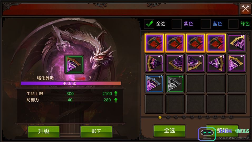 全民奇迹迷幻之翼怎么合成