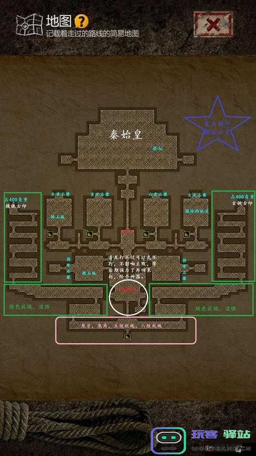 长生劫第一关尸煞攻略如何应对及击败技巧分享