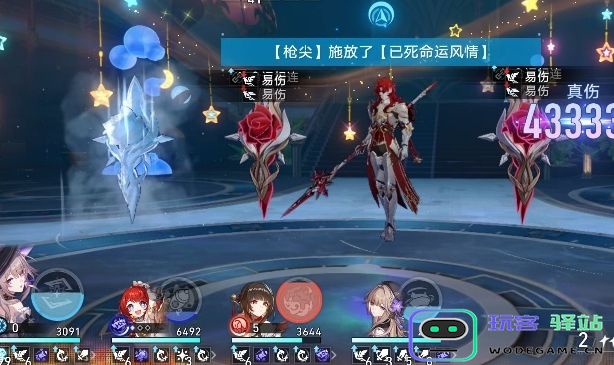 崩坏星穹铁道忘却之庭怎么拿满星