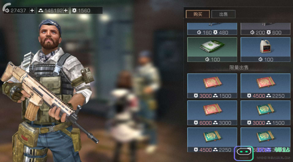 明日之后人类和再生者哪个好