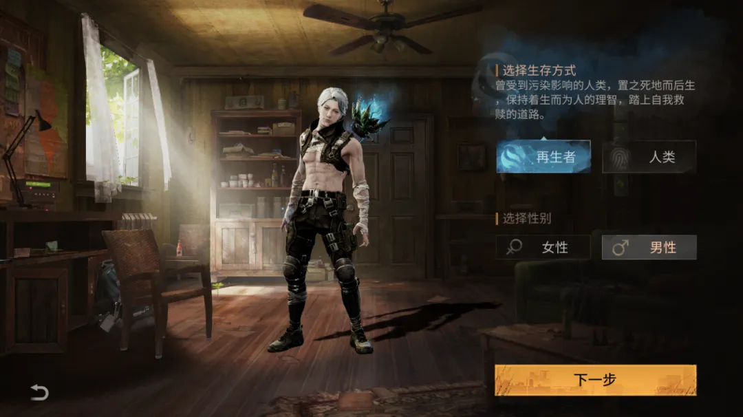 明日之后：人类与再生者之间的选择，你认为哪个更具优势？