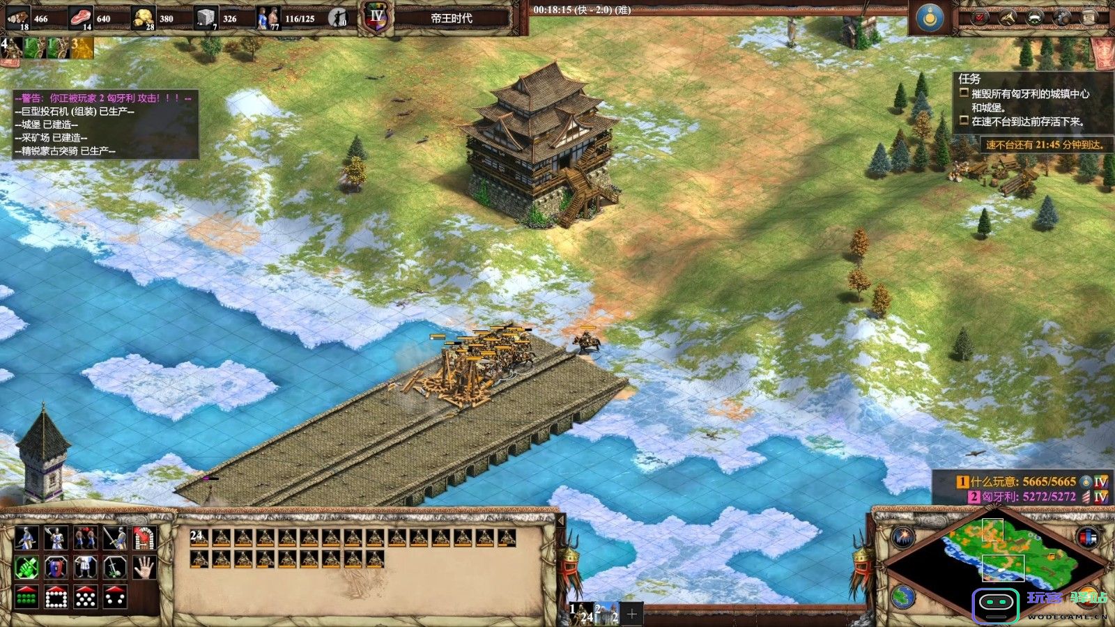 帝国时代2蒙古战役第3关怎么打