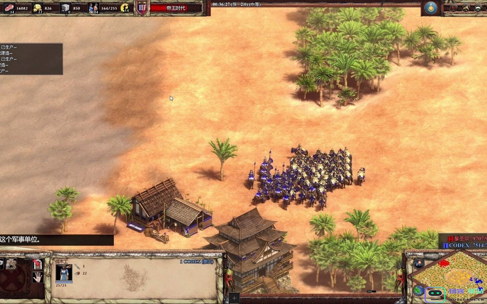 帝国时代2蒙古战役第三关攻略详解，如何高效完成任务挑战