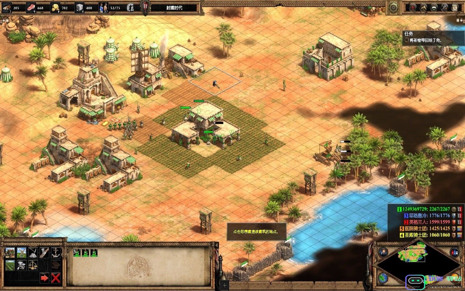 帝国时代2蒙古战役第3关怎么打