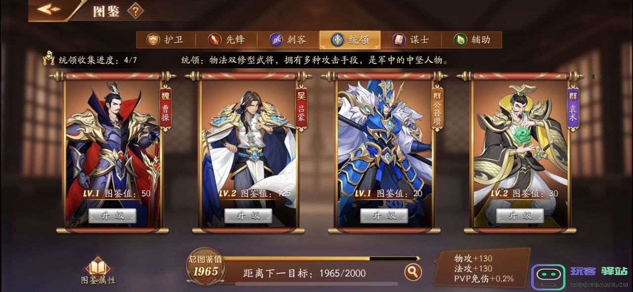 放开那三国3玄兵怎么淬炼