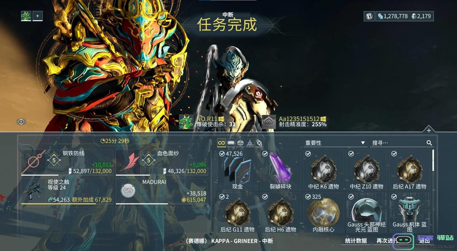 如何高效刷星际战甲中的W1核桃？详细方法与技巧分享