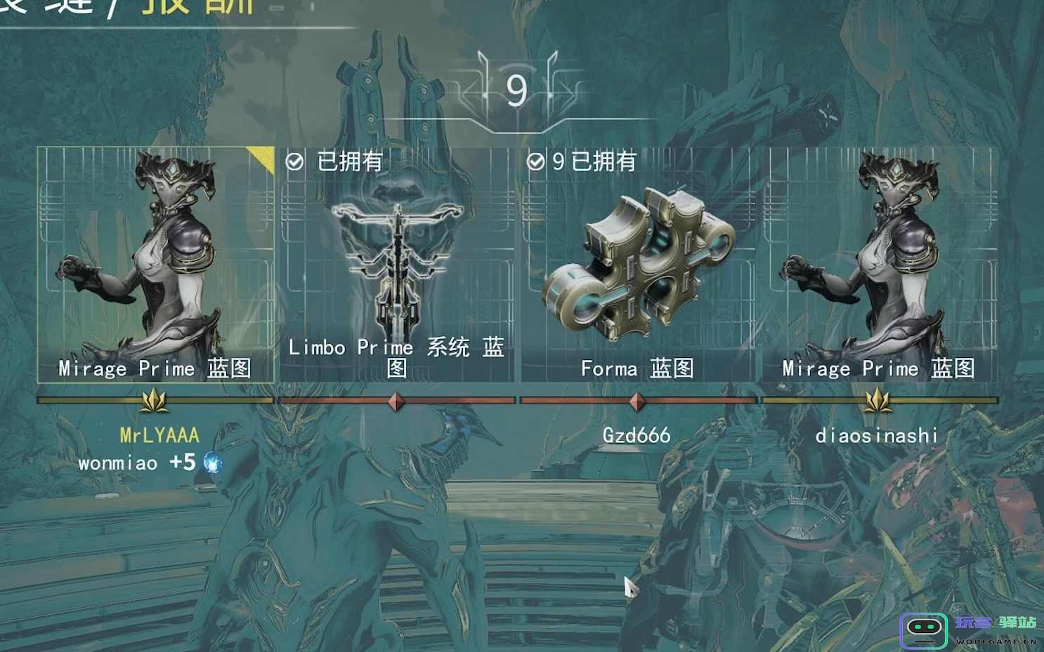 星际战甲w1核桃怎么刷