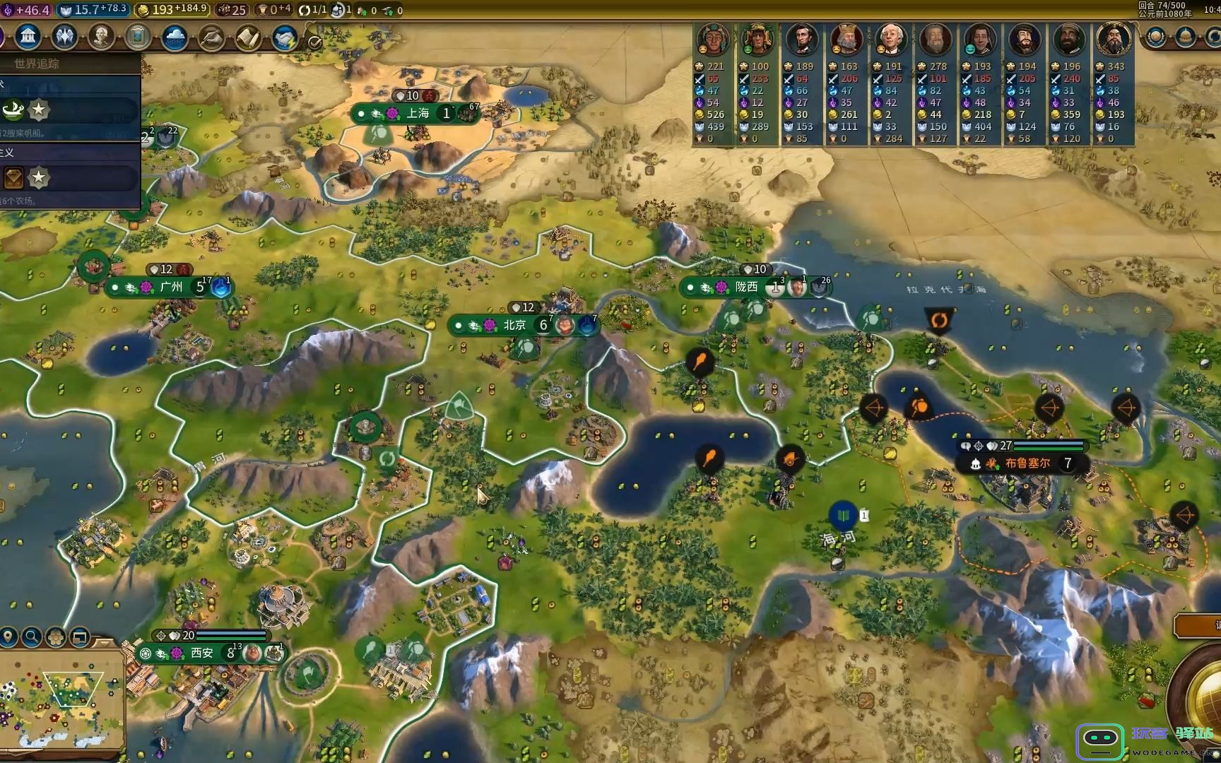 文明6修路有什么用