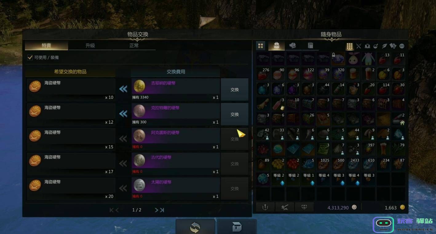 失落的方舟中铭刻书的作用和重要性是什么