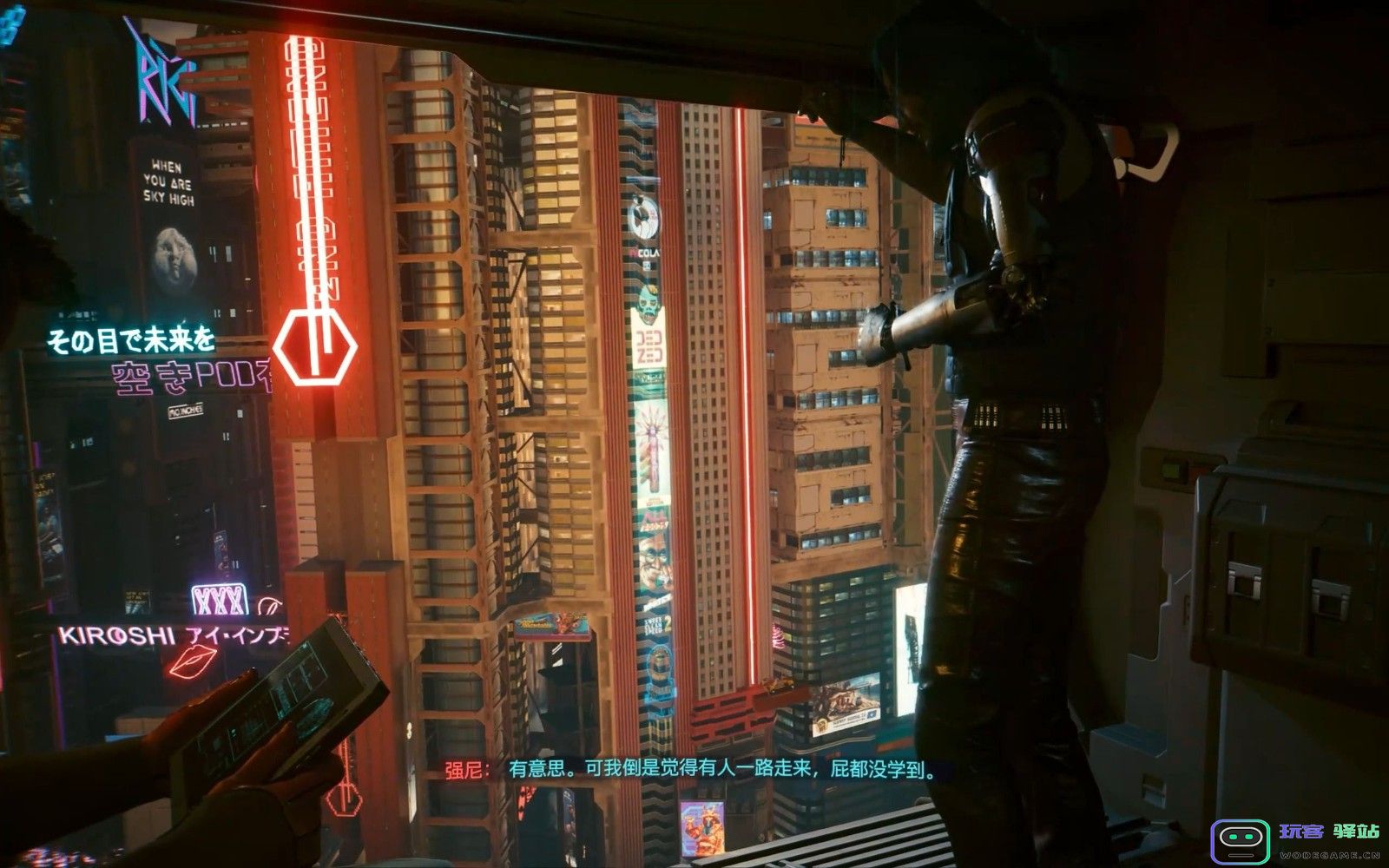 赛博朋克2077好结局是什么