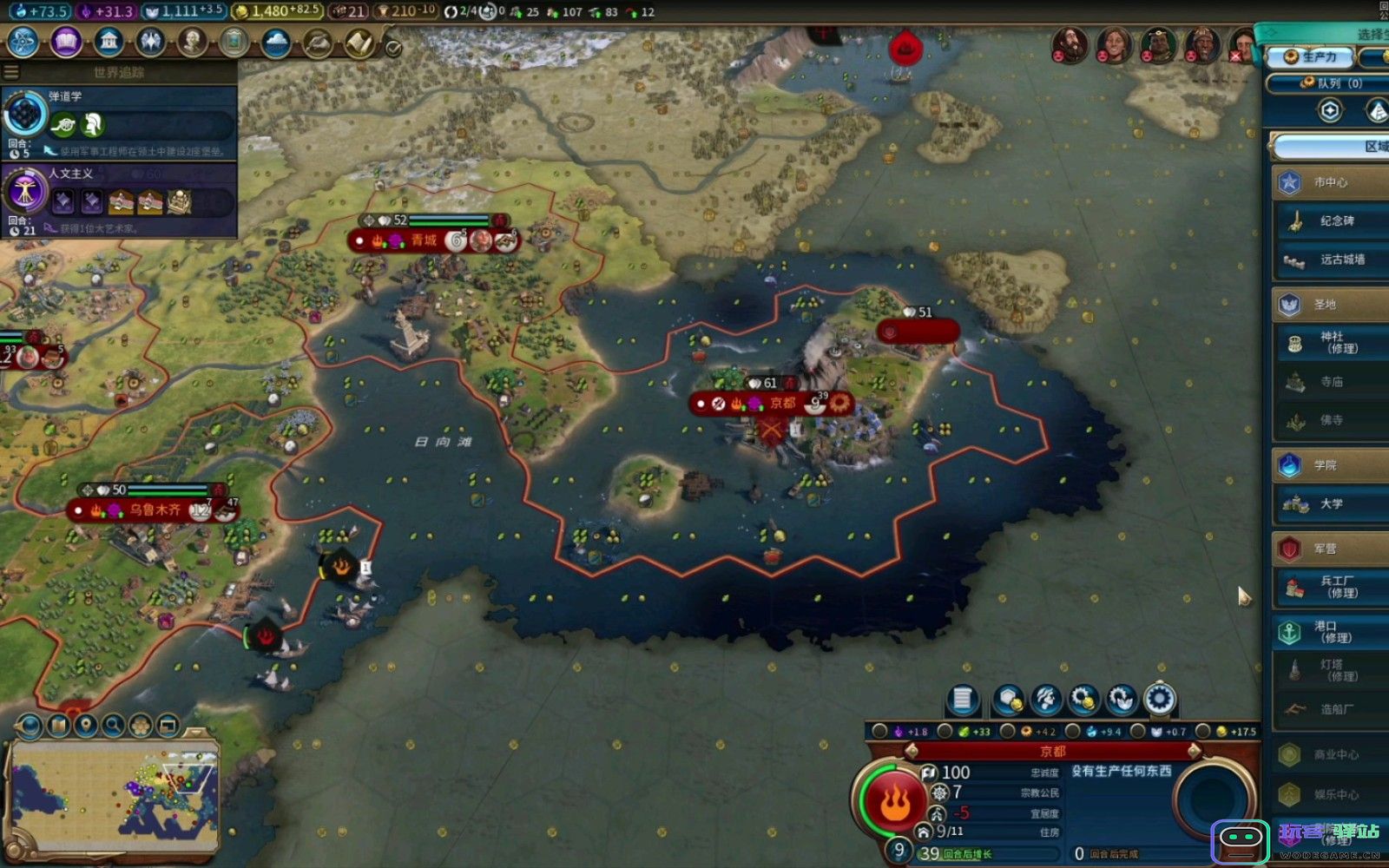 文明6纪念碑是什么