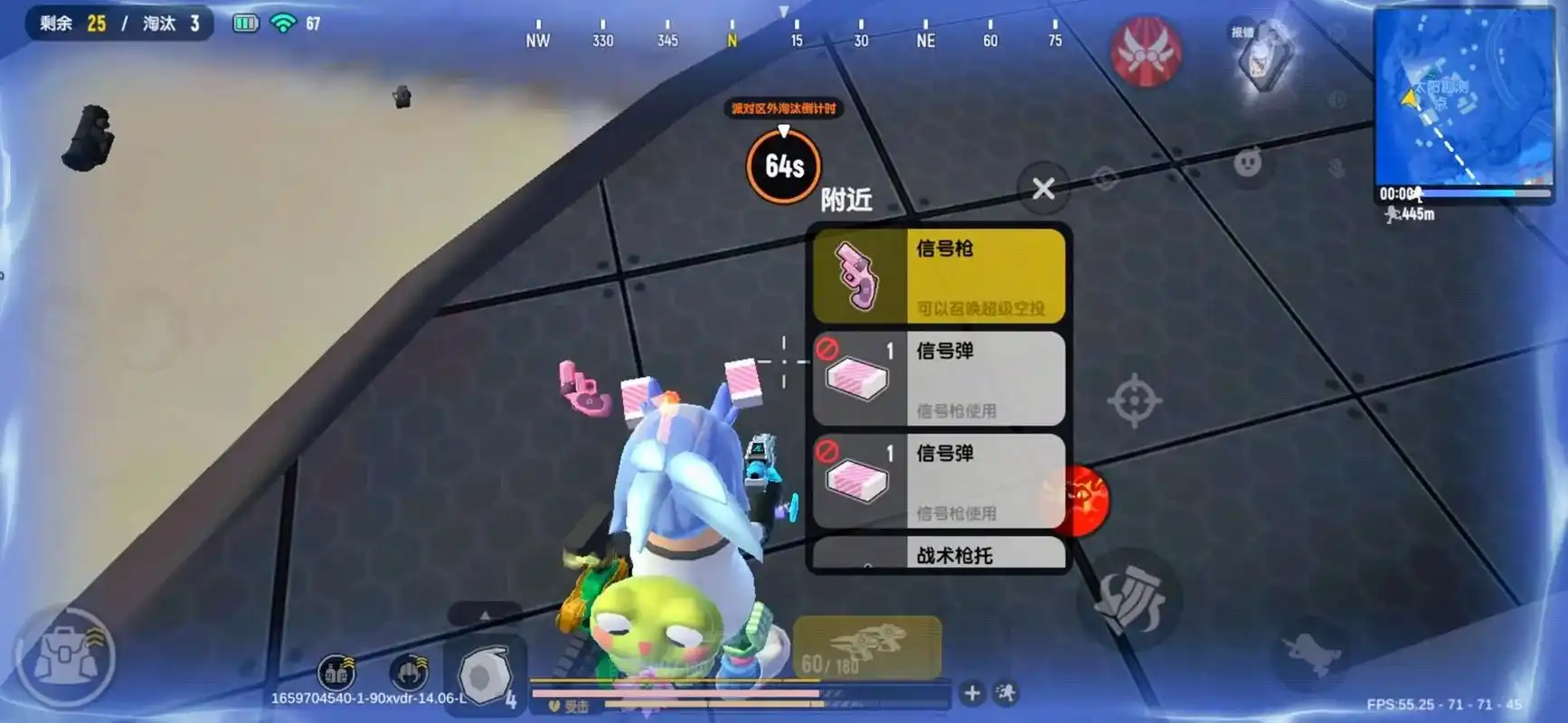 香肠派对游戏中信号枪具体位置和获取方法解析